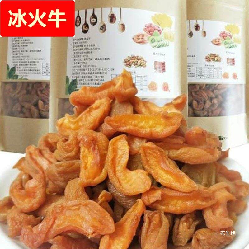 新货杏条干500散装杏脯杏肉干儿童孕妇小零食水果干果脯蜜饯无核