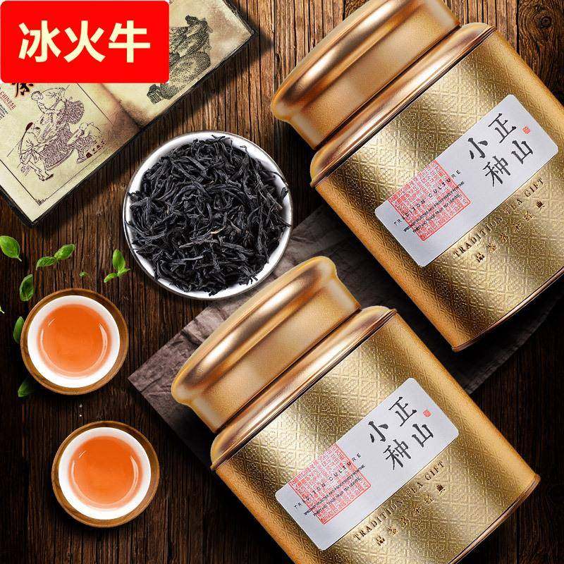 新茶正山小种红茶耐泡送礼盒装茶叶高山桐木关古树花果香250