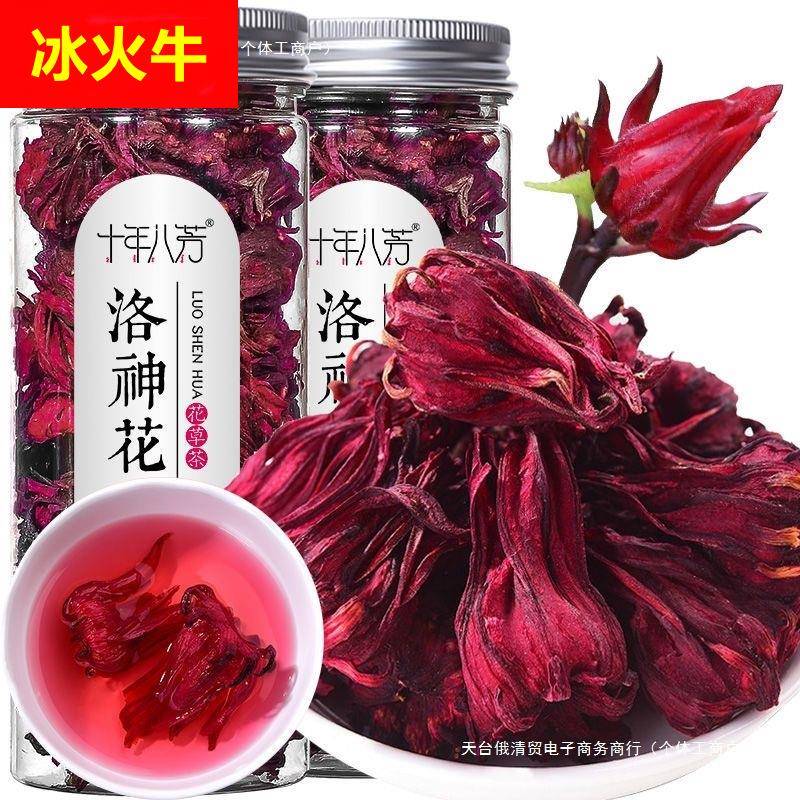 【洛神花茶】整朵玫瑰茄干果脯红桃水果茶花果茶放心购