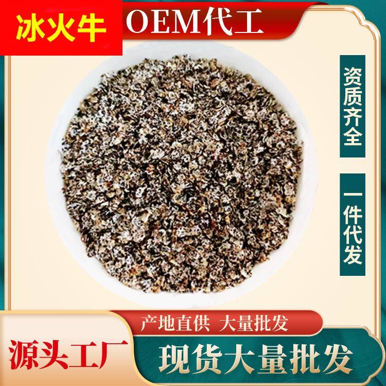 黑藜麦片燕麦片烘焙原料饼干面包即食熟片源头工厂大量现货早餐即