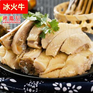 醉草鸡盐水鸡真空即食鸡肉卤味熟食鸡胸肉腿即食咸香鸡半只