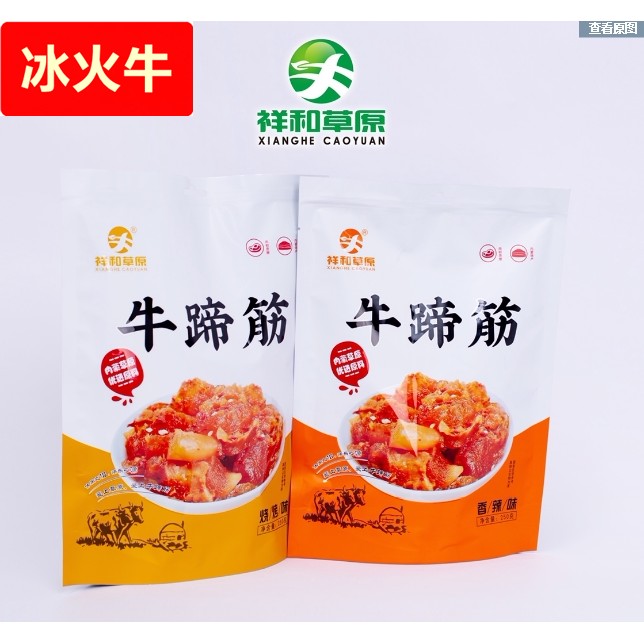 内蒙古祥和草原特产牛蹄筋烧烤香辣卤味肉类蹄筋即食小吃一斤装图片