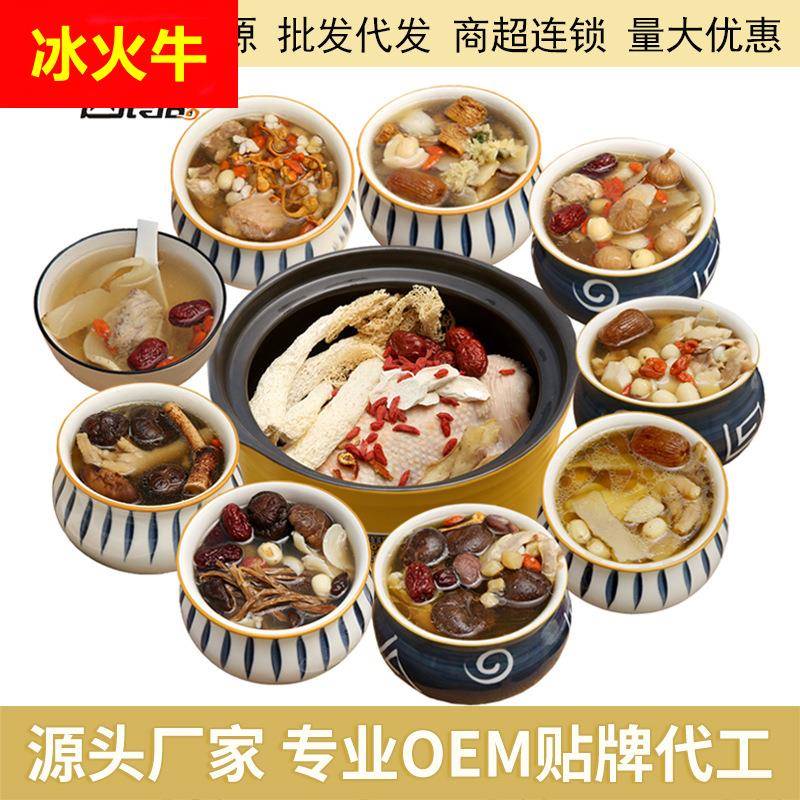 达晨阁老火靓汤广东汤料包煲鸡汤料套餐营养炖汤料生活煲汤材料包
