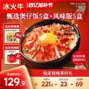 饭乎砂锅广式 腊味速烹煲仔饭速食食品方便速食非自热米饭晚餐宵夜