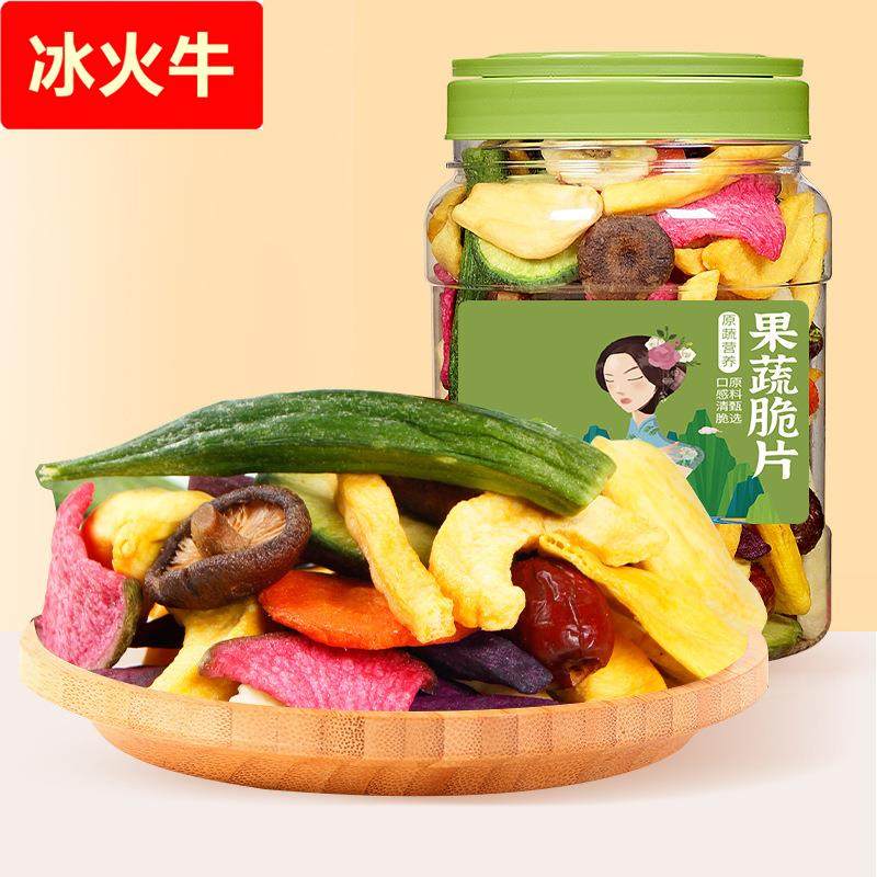 果蔬脆蔬菜干混合装综合什锦果蔬干脱水水果干儿童孕妇解馋零食