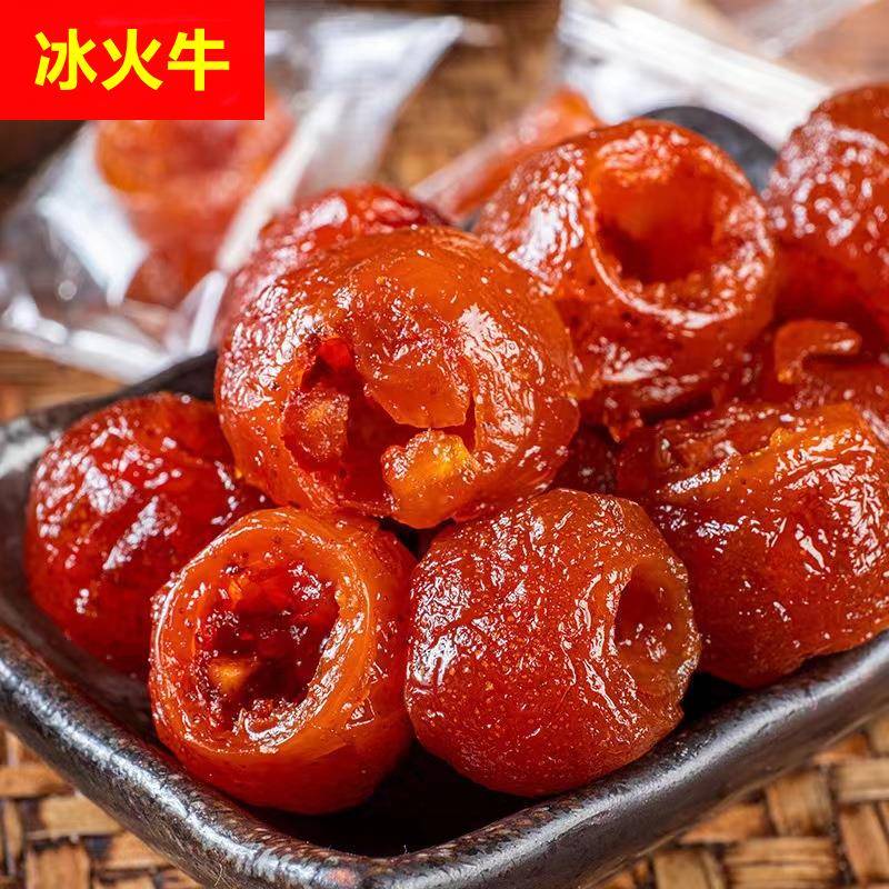 空心山楂球无核独立包装孕妇儿童健康开胃果脯果干蜜饯酸甜小零食