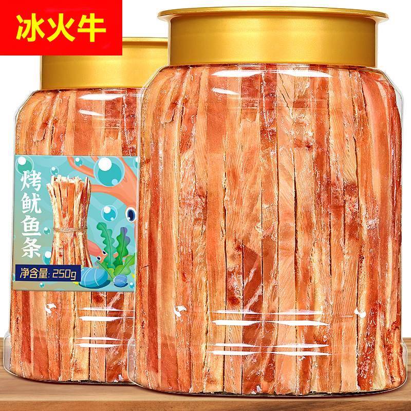 鱿鱼丝手撕鱿鱼条500g原味熟食即食海鲜解馋小零食小吃休闲食品