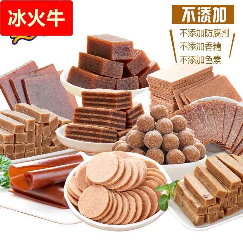 山楂片干条卷球糕散装纯零食独立小包装新鲜山楂无渣