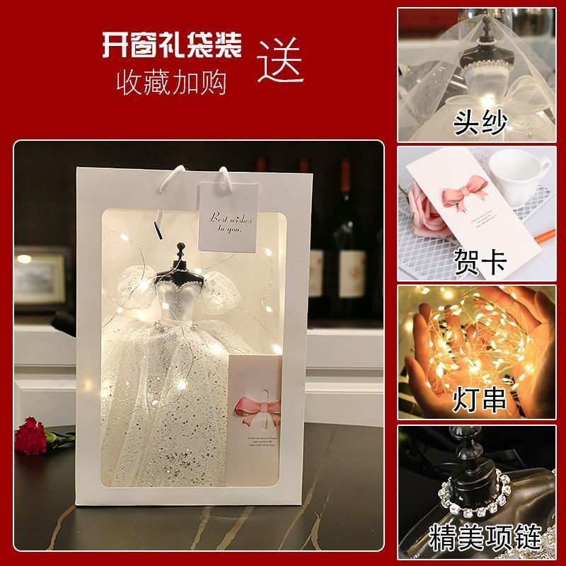 婚纱模型送女朋友闺蜜生日小众礼物七夕节春节高级感礼盒装
