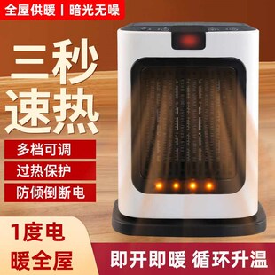 家用办公室桌面取暖器学生宿舍即开热暖风机小型卧室静音电暖气