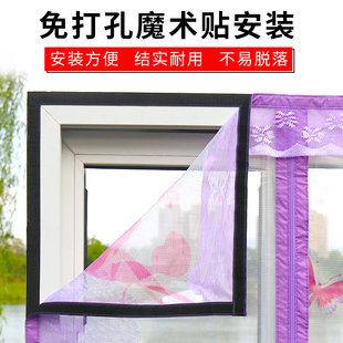 可拆卸家用 防蚊纱窗网自粘磁铁窗纱门帘魔术贴沙窗网磁性窗帘自装