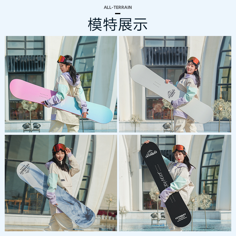 单板滑雪板小黑板平花刻滑全地域儿童雪具套装快穿固定器雪鞋全能
