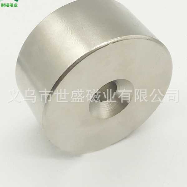 钕铁硼强磁圆形带孔D60*20/30/40mm 车灯强力打捞磁铁沉孔10mm