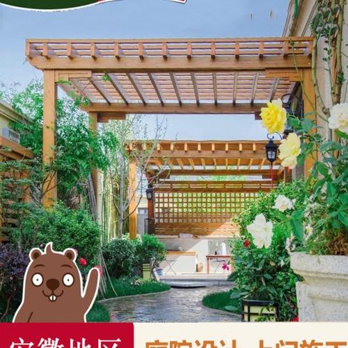 合肥源生态防腐木葡萄架花架庭院花园室外爬藤架户外长廊木凉亭子