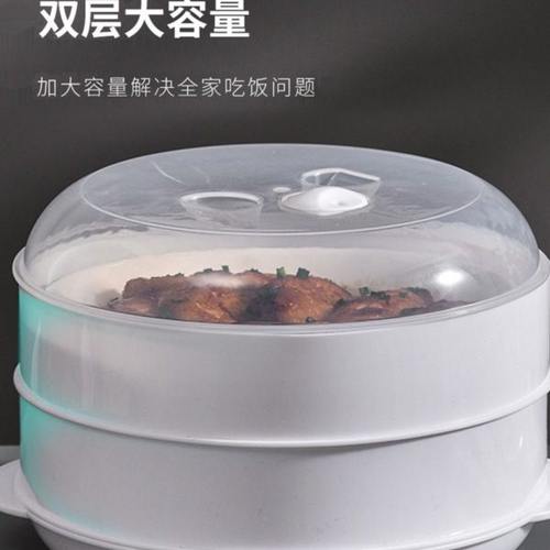 微波炉专用蒸笼多层多功能蒸盒加热专用器皿蒸馒头包子加热菜神器