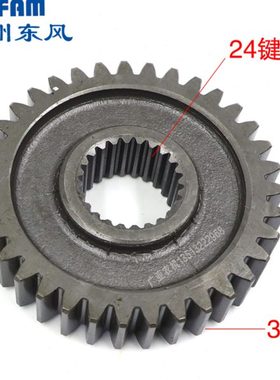 常州东风拖拉机554/604/704/804/904/1004配件变速箱中档被动齿轮