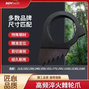 棘轮电缆剪弹簧配件螺丝齿轮电缆剪配件弹簧J40J52J75J95J100长信