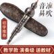 葫芦丝7孔c调降B调专业演奏级初学者入门小学生防摔耐用双音树脂