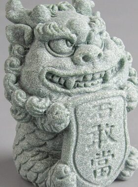 逗兽记石敢当(小)茶宠新中式居家桌面装饰摆件办公室创意国潮精品