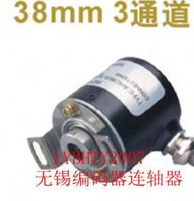 供应全新SF38B8-2500P5VL6-K1505旋转增量式编码器2500p/r
