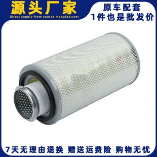 9挖机滤芯配 挖掘机空滤芯滤清器新源75 k1833空气滤芯远山轮式