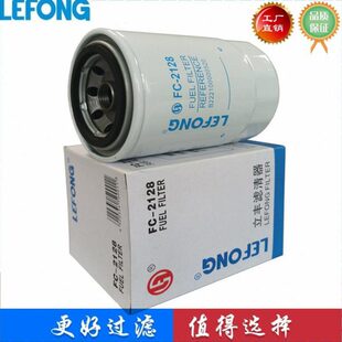 260C 240C 270C挖掘机挖掘机柴油滤芯滤清器 230C 适配徐工XE215C