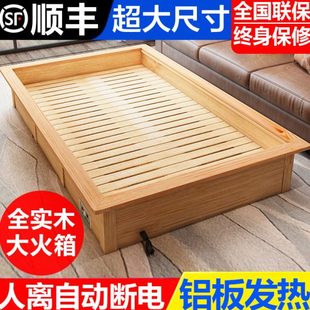 智能烤火箱实木取暖器烤火炉暖脚盆电火桶湖南烤火箱家用大号取暖