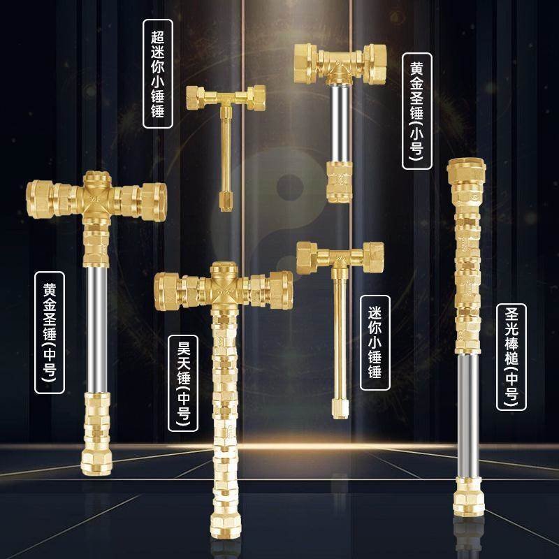 五金圣锤网红手工DIY组装金属摆件道具 同款大锤棒槌创意雷神之锤