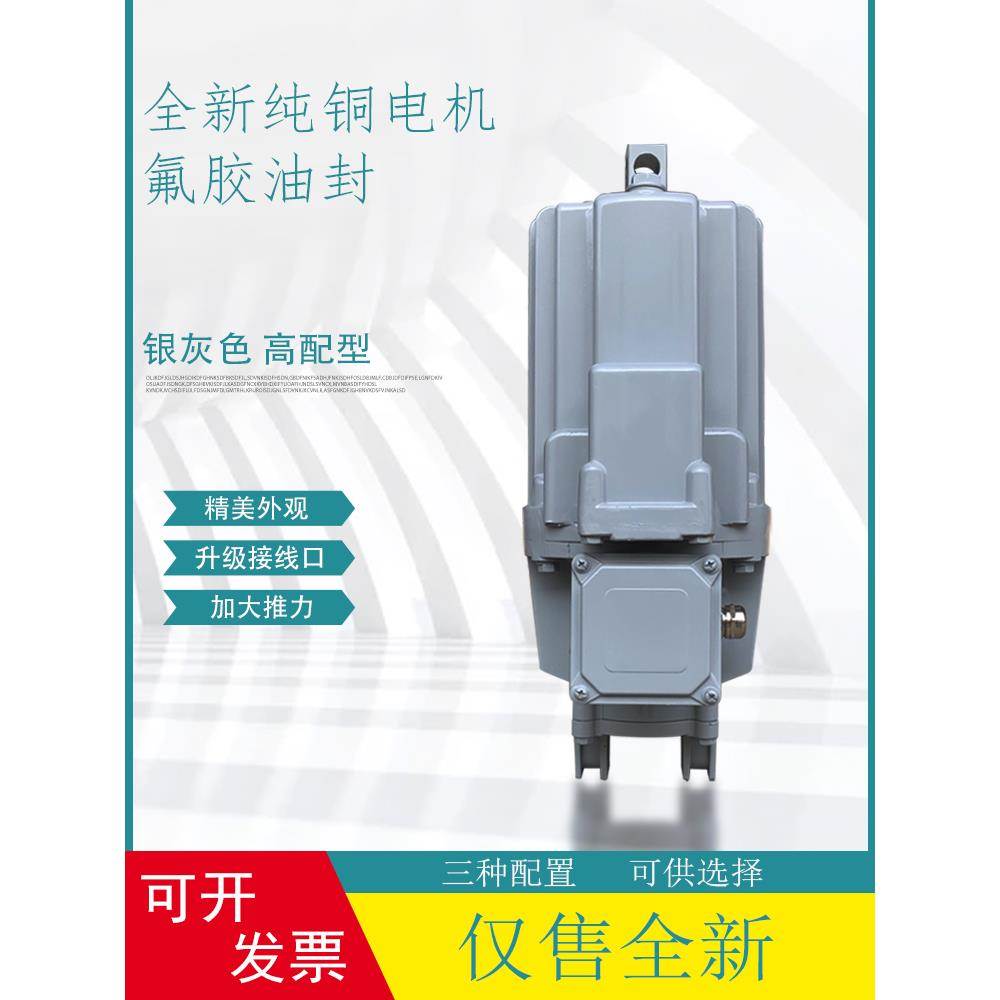 电动液压推杆Ed23/5 30/5 50/6 80/6 121/6 201/6 301铝罐