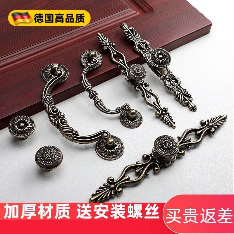 欧式雕花青古铜单孔小拉手96mm孔距精黄色柜门把手简约中式抽屉拉