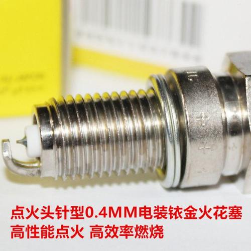 电装铱金火花塞适用隆鑫GP200R GP150 250 CR5 CR1 LX125 LX150