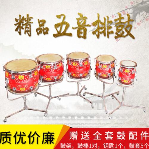 排鼓 1 2 3 4 5号五音排鼓 苏州排鼓 定音鼓 花盆鼓 水牛皮玻璃钢