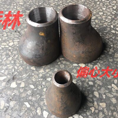 焊接偏心大小头变径管接头碳钢异径管接头DN200变150外径159-108