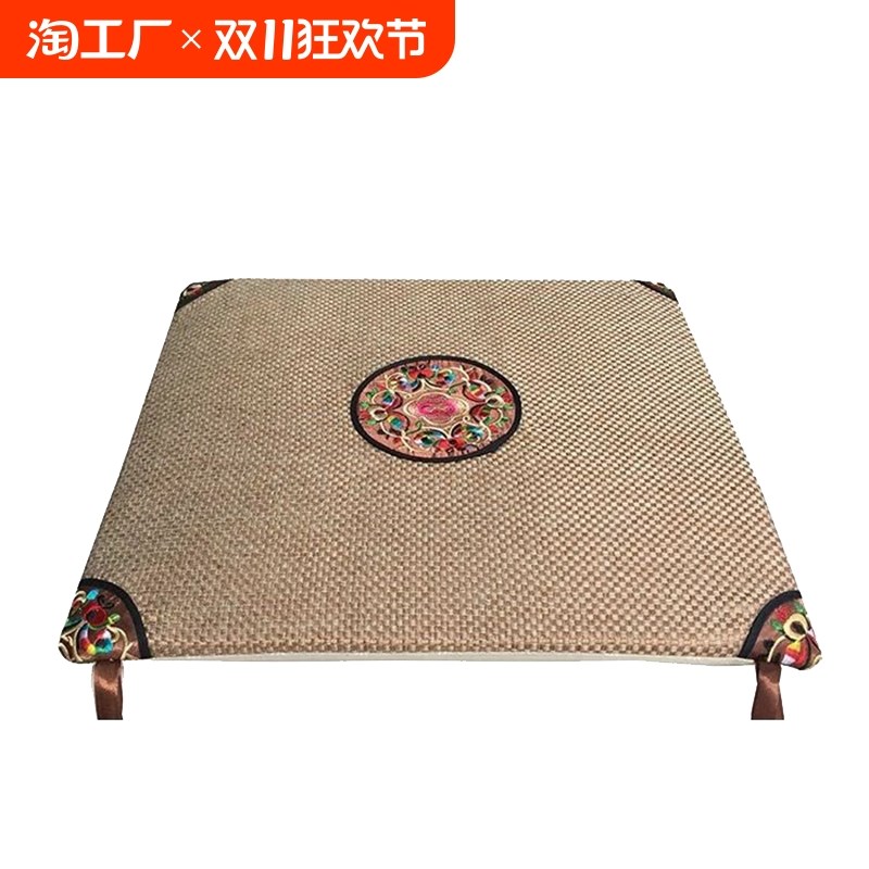 中式亚麻坐垫红木k沙发圈椅茶椅椅子垫防滑沙发垫刺绣凳子座垫屁