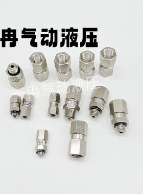 真空逻辑阀ZP2V-A8-05 ZP2V-A8-07 ZP2V-A8-10吸盘止回阀