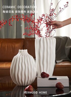 HERMOSO 巴纳Bana白色落地大花瓶陶瓷摆件客厅插花干花桌面玄关