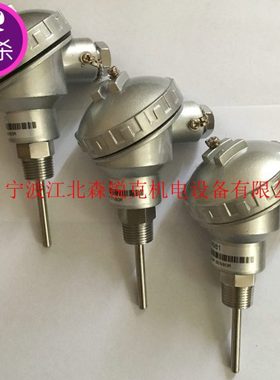 温度变送器 902003/10 适用昆西空压机温度传感器 8454163 感温棒