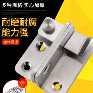 加厚不锈钢卫生间木门锁扣门锁大门挂锁插销门扣防盗门明插销门栓