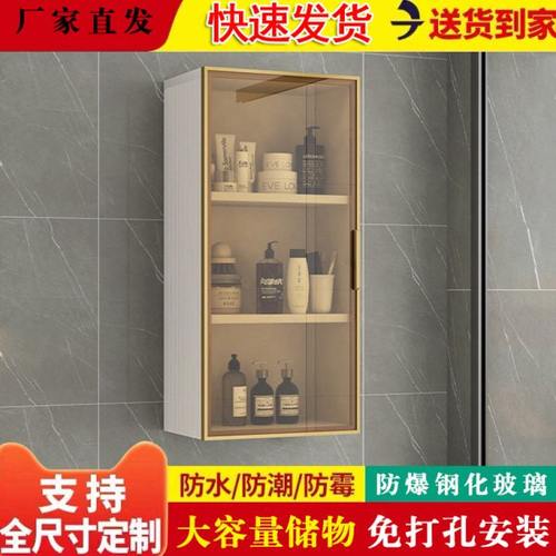 卫生间定制柜吊柜浴室柜铝合金柜窄置物柜收纳储物壁龛墙壁侧边柜