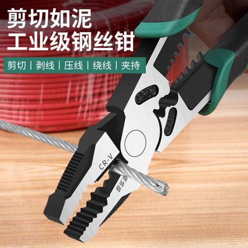 工业级老虎钳断线钳剥线钳电工钳9寸升级款钢丝钳