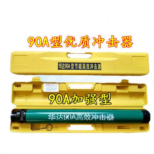 70A 90A 90B 110A等各型号冲击器低风压潜孔钻机专用潜孔钻头钎头