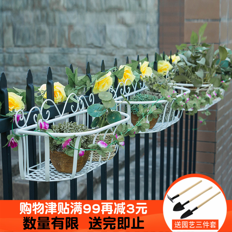 欧式悬挂铁c艺栏杆花架阳台花架护栏花盆架窗台办公室挂式多肉架