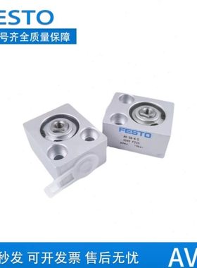 FESTO 气缸AV/ADV-32-5-80-12-10-4-15-16-2-25-32-40-50-63-C-SA
