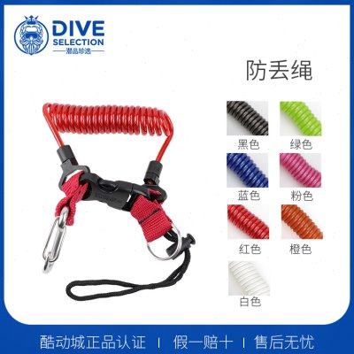 不锈钢丝包胶防脱手潜水失手绳相机防丢绳 展开长度超1米潜品珍选