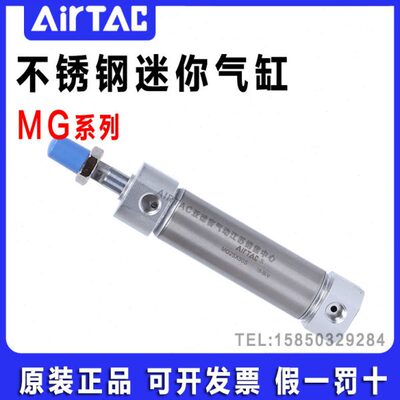 亚德客不锈钢迷你气缸MG20/25/32/40*25X50X75X100X200X400X500