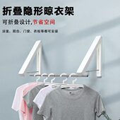 隐形晾衣架杆壁挂式 折叠免打孔室内晾晒绳窗户阳台伸缩飘窗晾衣架