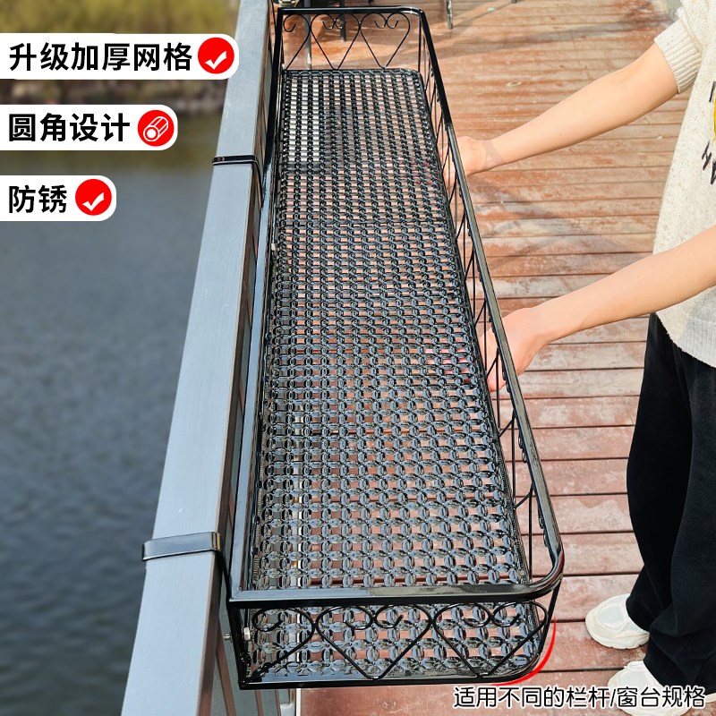 阳台悬挂花架置物架护栏窗台栏杆铁艺I挂式花盆架加宽多肉花架子