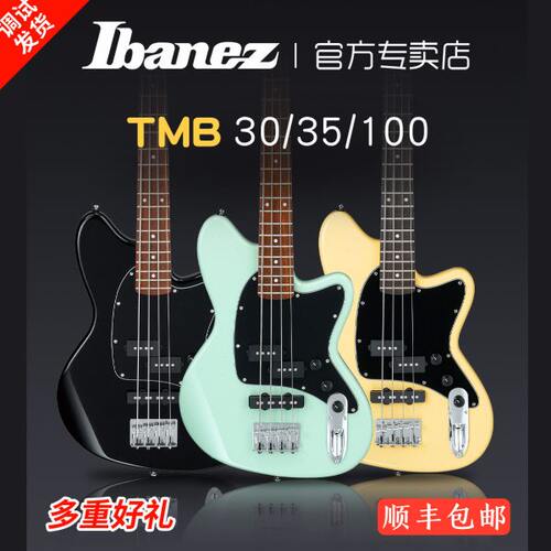 Ibanez依班娜短款贝司TMB30/35四弦五弦P贝斯初学bass爵士电贝斯