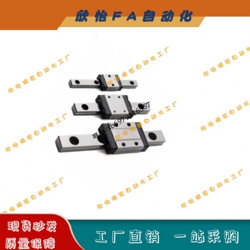 微型滑块加长型直线导轨IAF11-H10-L55/75/95/115/135/155/175