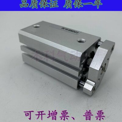 全新原装 CQMB40/CDQMB40-40/45/50/60/75/80/100 薄型气缸